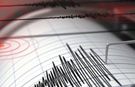 İslahiye Yakınlarında 4,6 Büyüklüğünde Deprem